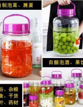 腌制罐子小咸菜密封罐茶叶酿酒瓶子大口径泡菜坛杨梅玻璃加厚五谷