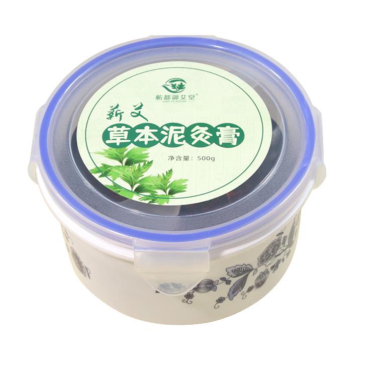 艾草泥灸膏热敷草本艾灸全身通用蕲艾红花生姜家用美容院热灸泥膏 - 图3