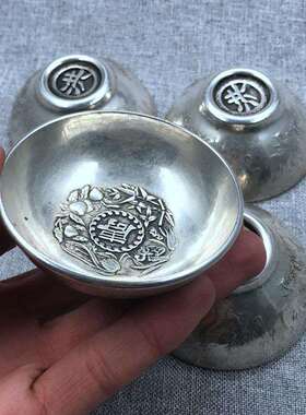 仿古银器铜器镀银银碗银杯福禄寿喜洪字底中号镀银杯四个一套