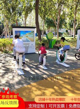 智慧公园竞速骑行单车无动力迷你骑行发光车多功能迷你喷水单车