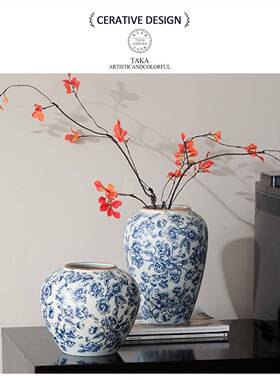 宋氏美学设计师集合店青花瓷花瓶摆件客厅插花复古风高级感新中式