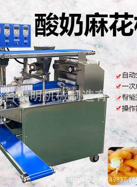 商用仿手工酸奶麻花机 多功能千层果酱麻花机 可定制 厂家