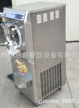 厂家供应意式冰激凌机Batchfreezer绿豆沙冰机硬质冰淇淋机