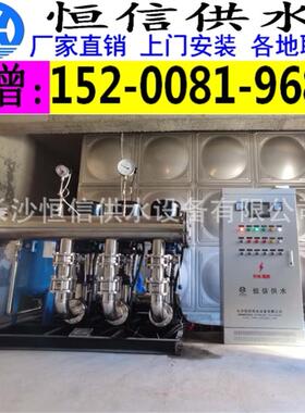 泵箱一体式泵站 无负压变频供水机组厂家 园林灌溉抽水泵