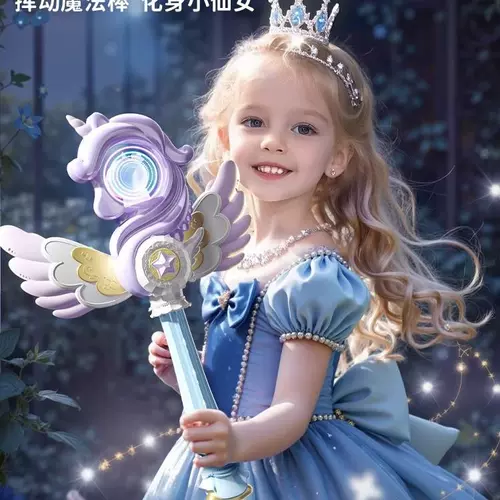 Детская волшебная палочка, мигающая игрушка для принцессы, единорог, подарок на день рождения, 56 лет