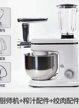 厨师机揉面家用大功率多功能搅拌机定时和面机烘焙大容量小型商用