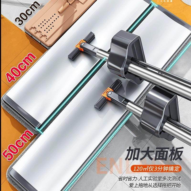 新款铝合金平板拖把2024新款家用懒人免手洗托帕大号布吸水,淘宝优惠券,粉丝福利购,淘宝优惠卷