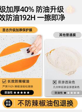 防烫耐高温防油贴纸大理石石英石灶台贴膜防水