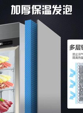 晶贝风冷展示柜除雾玻璃门-10展示柜冰箱无霜高端款大单门展示柜