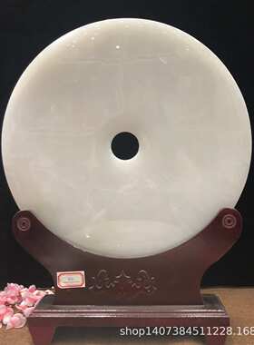 平安扣40cm摆件天然工艺品中式家用客厅乔迁新居玉石BZHAO宝兆