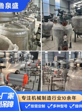 仓泵旋转给料器浓相输送PLC控制粉体气力输送系统气力输送仓泵