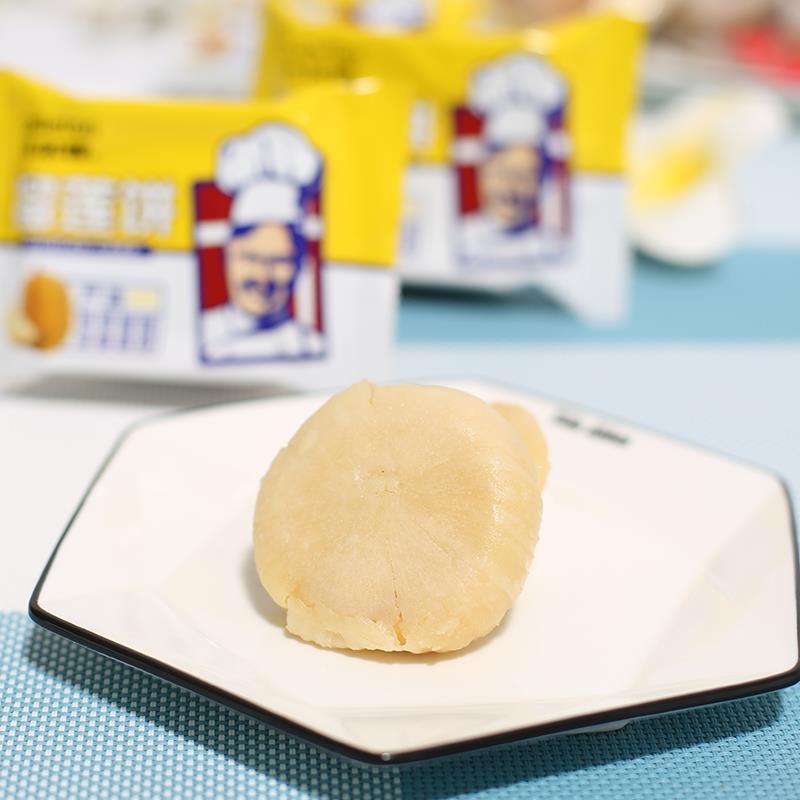 正品卡尔顿榴莲饼榴莲酥下午茶馅饼网红休闲零食品早餐糕点心小吃