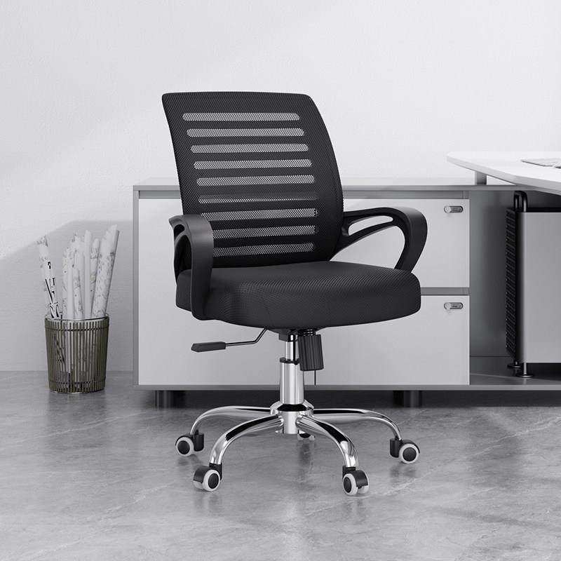 办公座椅子舒适久坐靠垫转椅升降扶手网布家用电脑椅宿舍学生学习,淘宝优惠券,粉丝福利购,淘宝优惠卷
