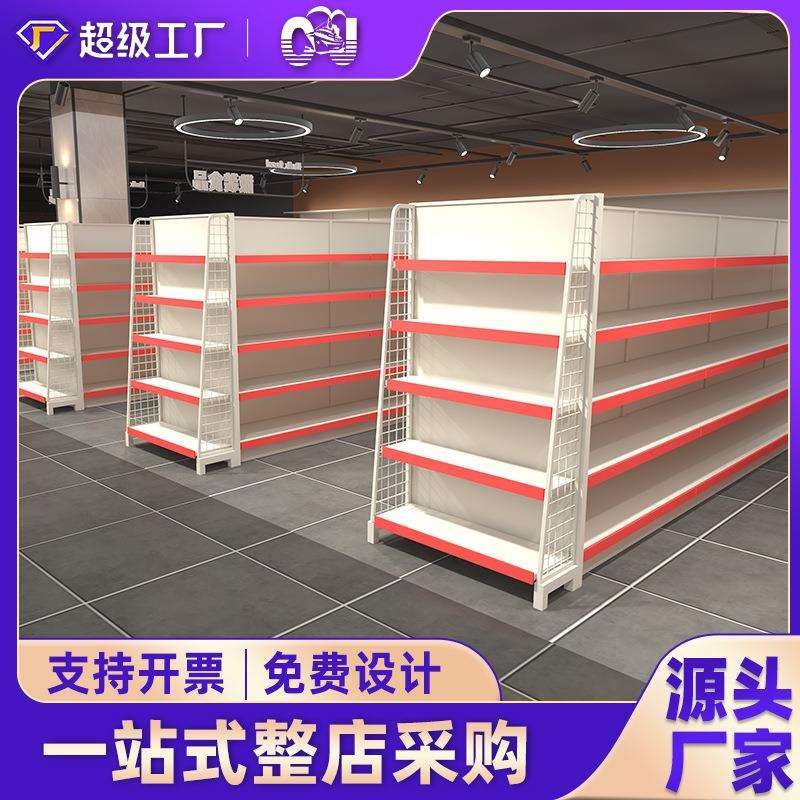 Single-sided convenience store shelves with perforated boards, supermarket shelves, stationery store product display racks, supermarket shelf display racks