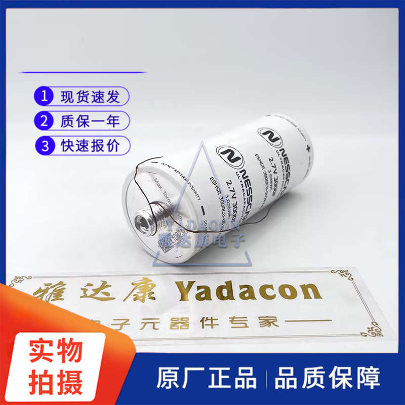 韩国nesscap 2.7V3000F 超级法拉电容 点焊机电容 正负极为螺柱 - 图1