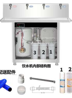 极爽山泉不锈钢直饮机饮水机学校电热开水器幼儿园三级过滤商用