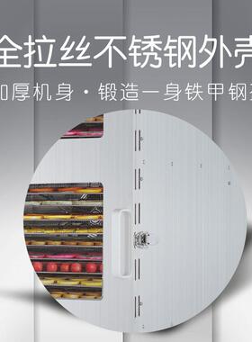 水果干果机食品风干机家商用蔬菜肉药材烘干机宠物零食脱水机层
