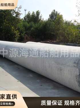 船舶上下水重物迁移橡胶充气气囊各种规格高压橡胶充气气囊