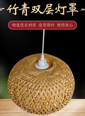 厂家竹青双层灯罩 新中式餐厅竹编吊灯 田园创意竹艺吊灯罩