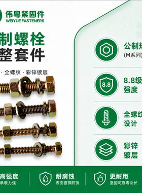 1008pcs 外六角螺栓螺母套装 螺丝配平垫弹垫多规格组合紧固件