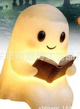 跨境Ghost Reading Book Lamp可爱  鬼魂阅读夜灯万圣节摆件