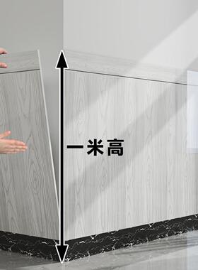 墙裙贴纸自粘格栅板墙贴防撞壁贴护墙板商用餐饮护墙贴防脏遮丑挡