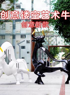 创意镂空艺术牛户外园林抽象牛玻璃钢雕塑城市公园广场雕像摆件