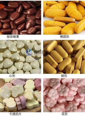 晨雕实验室单冲压片机手摇电动双用奶粉药片钙片糖果小型压片机