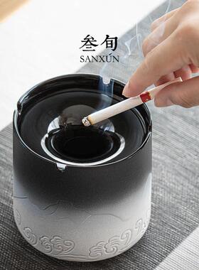 叁旬山海观烟灰缸防烟味家用客厅创意大号高级感摆件办公室烟灰缸