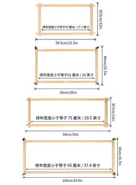 十字绣简易绣架榉木刺绣工具竹木简易绣架榉木支架跨境