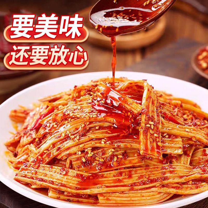 秦奋大包香辣素牛板筋搓衣板板筋辣条粉皮休闲解馋小零食,淘宝优惠券,粉丝福利购,淘宝优惠卷