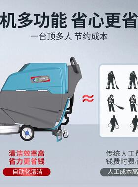 洁斯坦手推式洗地车工厂车间商用物业商场车库用拖地机工业洗地机