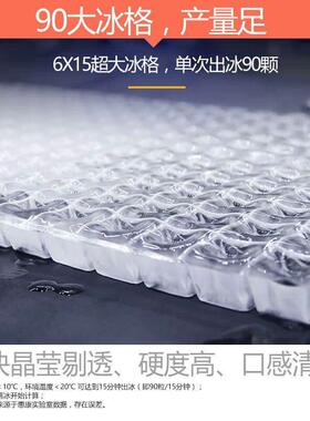 大型制冰机商用奶茶店KTV酒吧大容量冰块机冰可定110V 制冰机