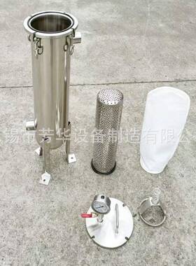 4号袋过滤器不锈钢袋式液体设备制固液分离侧入顶入式过滤器