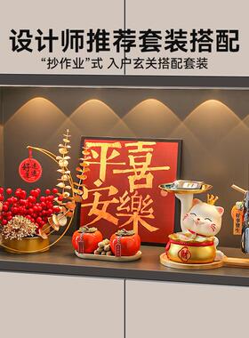 海贝海招财猫钥匙收纳玄关摆件客厅家居好物入户门鞋柜桌面装饰品