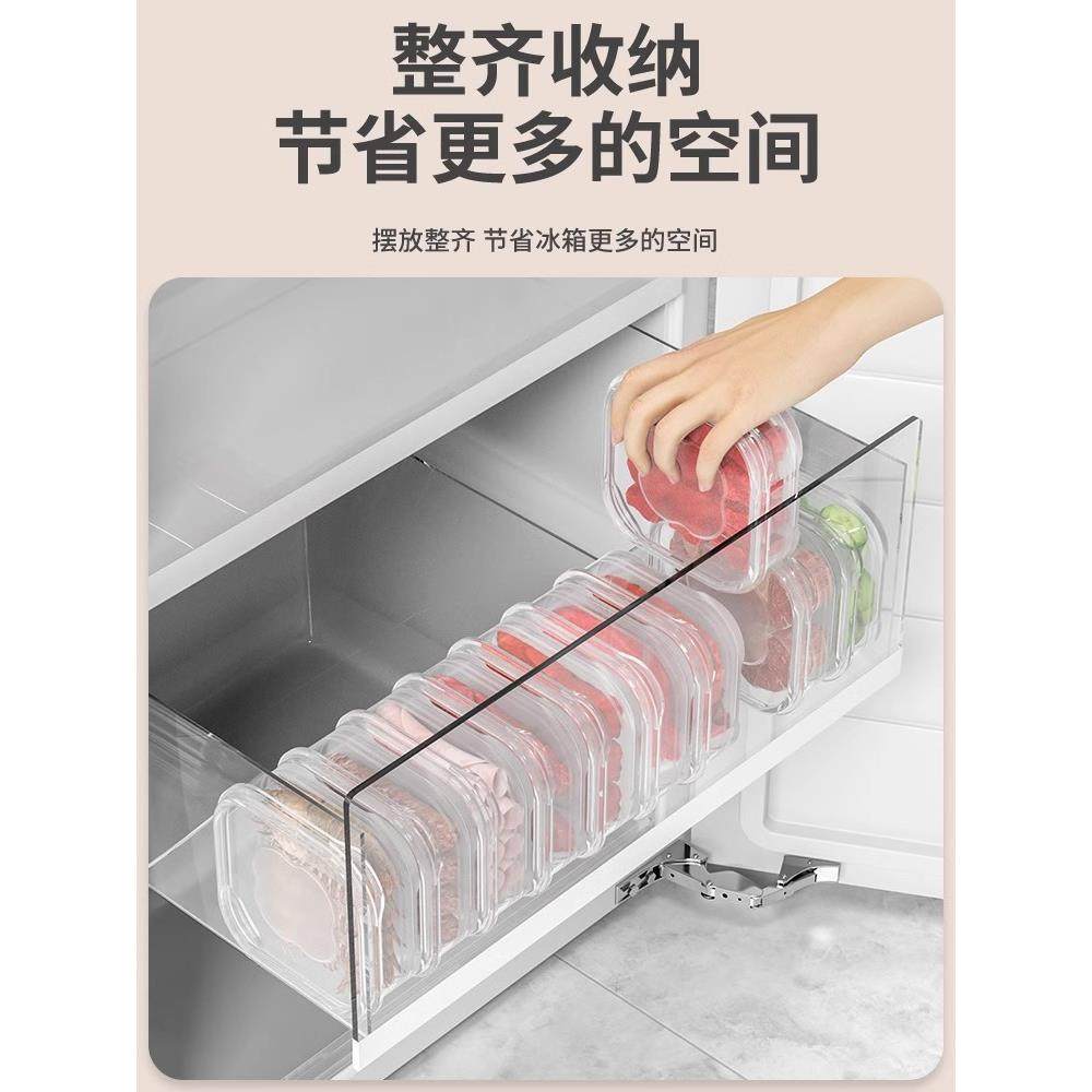 冰箱冻肉分格盒子冷冻收纳盒食品级专用保鲜盒厨房食物收纳分装盒,淘宝优惠券,粉丝福利购,淘宝优惠卷