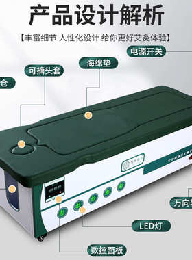 厂家批发艾灸熏蒸仪美容床全身灸按摩床全自动智能净烟理疗艾灸床