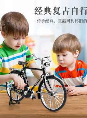 合金模型自行车迷你仿真单车玩具二八大杠自行车摆件创意礼品网红