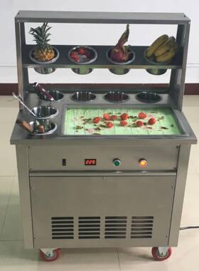 炒酸奶机商用炒冰粥机炒奶果机器炒冰淇淋卷机炒冰激淋卷机炒冰机