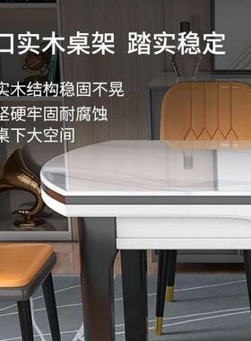 岩板餐桌家用小户型现代简约轻奢可变圆桌实木餐桌椅组合伸缩折叠