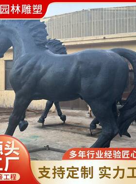 铜雕马摆件 铸铜马厂家 大型动物铜雕塑制作厂 河北纯铜马雕塑厂