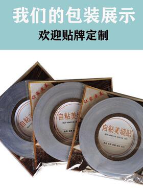 Self-adhesive decorative trim for living room accent walls,