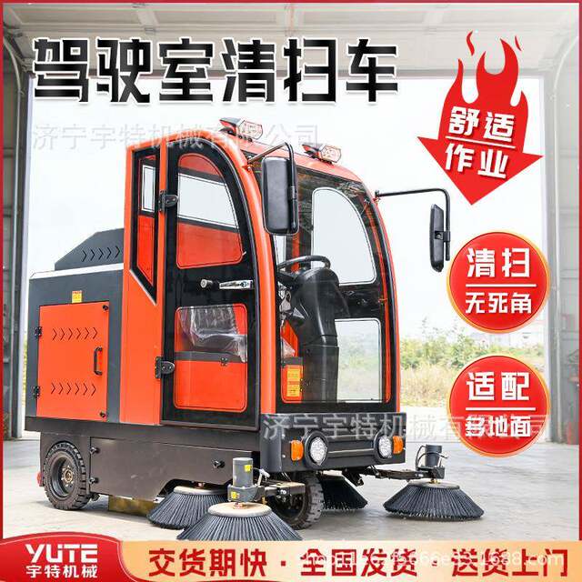 Multifunctional sweeper, ສູນຍາກາດ, ສີດນ້ໍາ, ທໍາຄວາມສະອາດຄວາມກົດດັນສູງ, ການເກັບໃບ, ເຄື່ອງ sweeper ຖະຫນົນພະລັງງານໃຫມ່