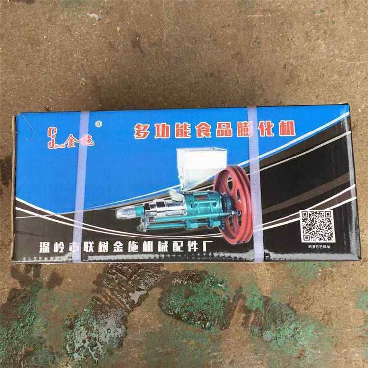 金施JS1008大米面粉混合多功能膨化机小型休闲食品机械厂家直供,淘宝优惠券,粉丝福利购,淘宝优惠卷