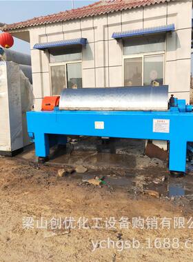 出售九成新卧螺离心机 污水处理离心机 卧式螺旋卸料沉降离心机