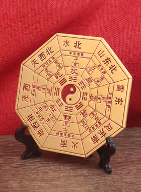 黄铜风水罗盘摆件家居乔迁太极八卦盘五行八卦镜金木水火土摆件