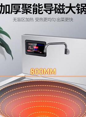 优玛斯特电磁炉双眼大锅灶商用电磁灶餐厅电炒灶酒店大功率大锅灶