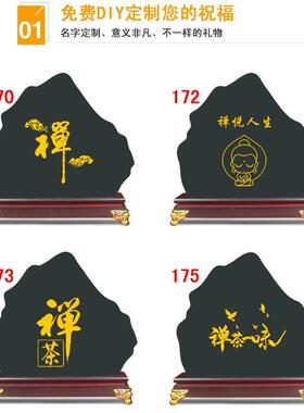 厚德载物办公室桌面励志摆件炭雕工艺品客厅屏风博古架酒柜装饰品