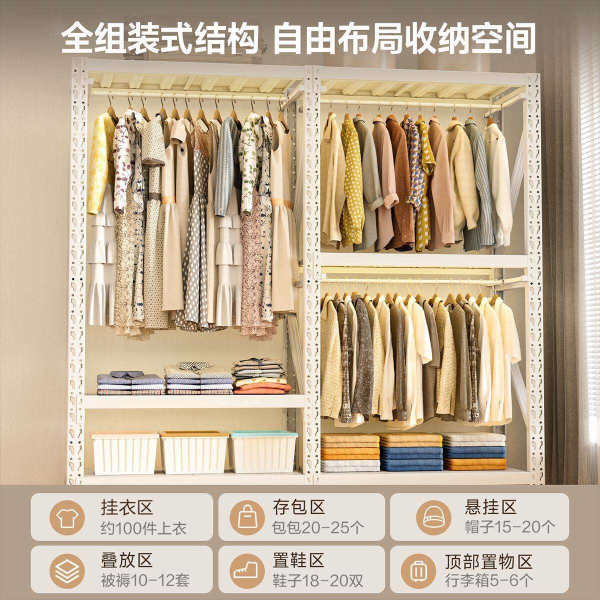 Shibang open shelf wardrobe simple combination home bedroom rental room steel floor-to-ceiling hole board hanger