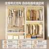 Shibang open shelf wardrobe simple combination home bedroom rental room steel floor-to-ceiling hole board hanger